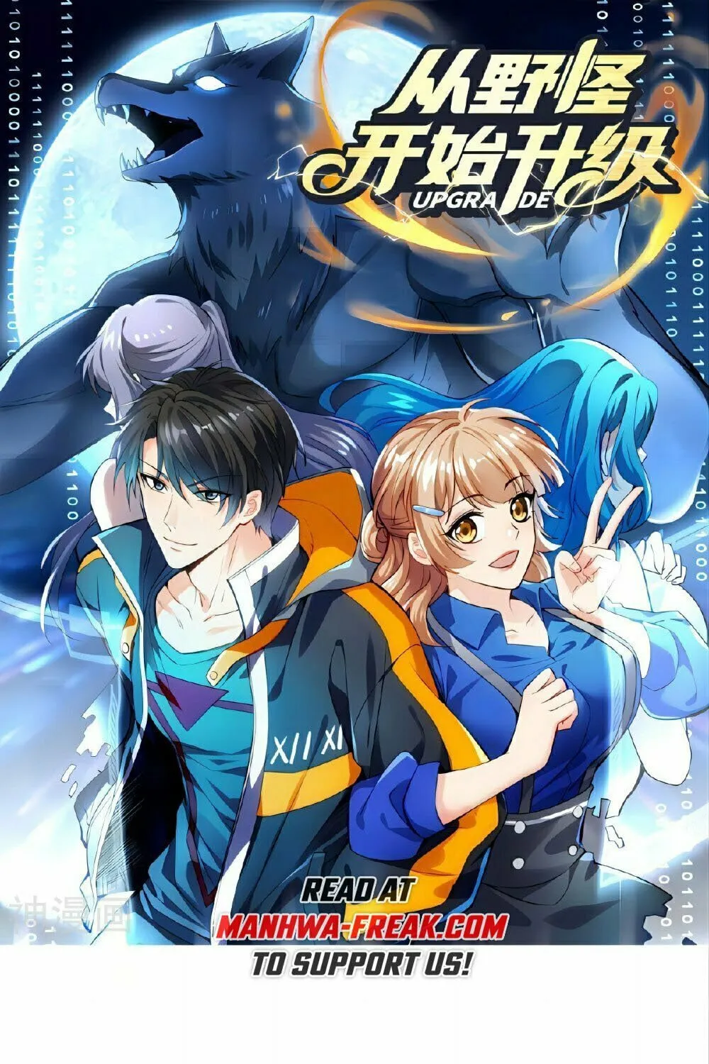 Cong Ye Guai Kaishi Shengji (Colored) Chapter 35 page 2 - 