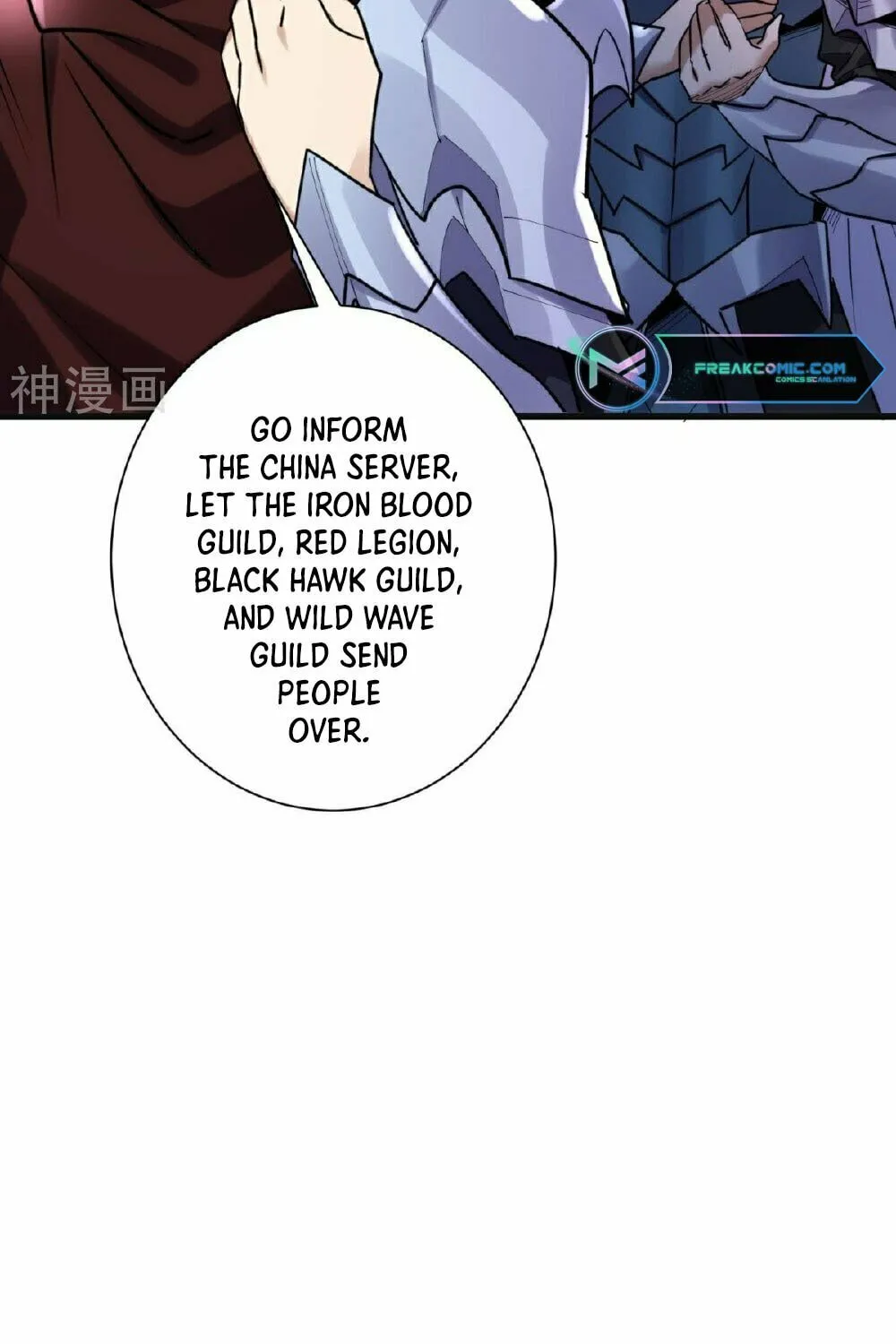 Cong Ye Guai Kaishi Shengji (Colored) Chapter 39 page 24 - 