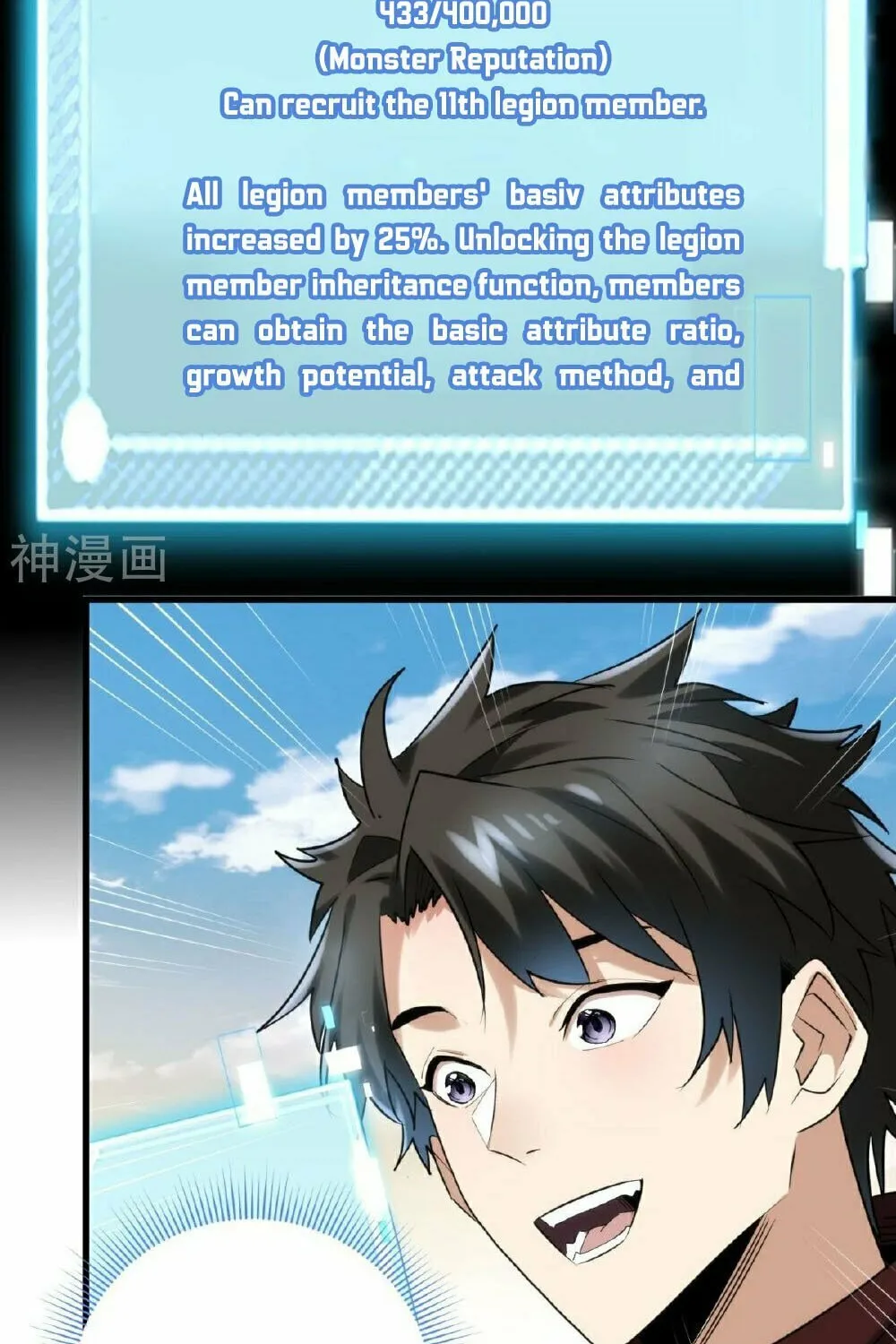 Cong Ye Guai Kaishi Shengji (Colored) Chapter 39 page 38 - 