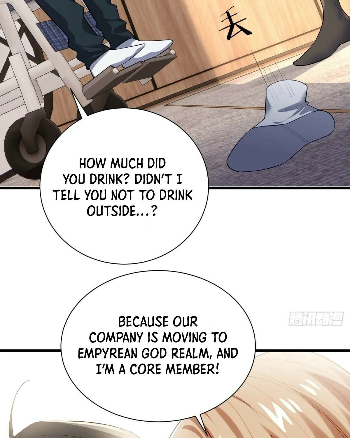 Cong Ye Guai Kaishi Shengji (Colored) Chapter 4 page 39 - 