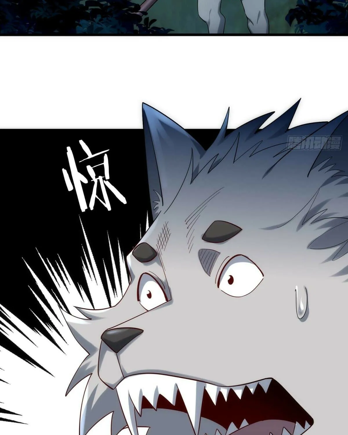 Cong Ye Guai Kaishi Shengji (Colored) Chapter 4 page 76 - 
