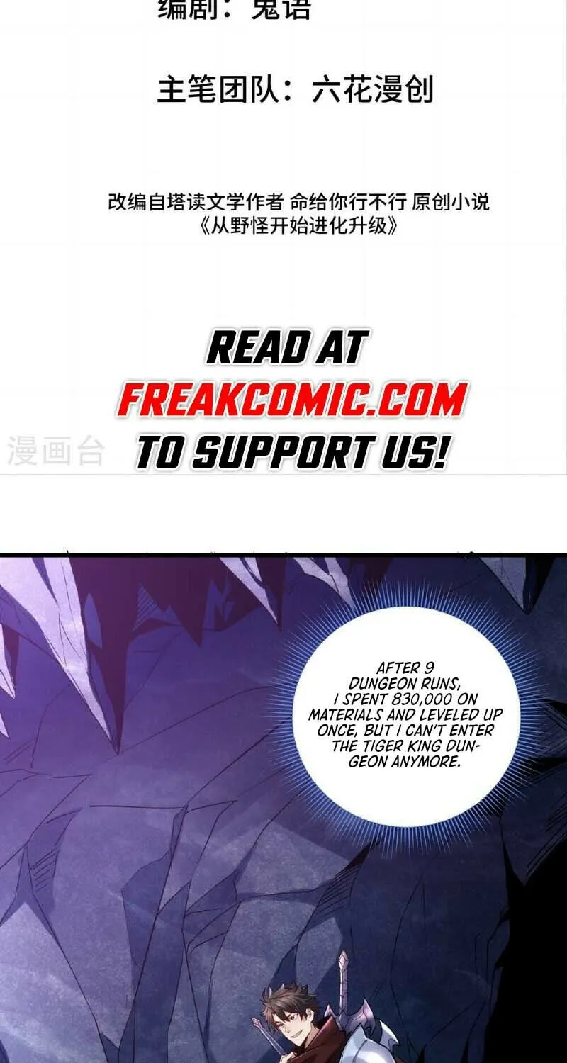 Cong Ye Guai Kaishi Shengji (Colored) Chapter 40 page 3 - 