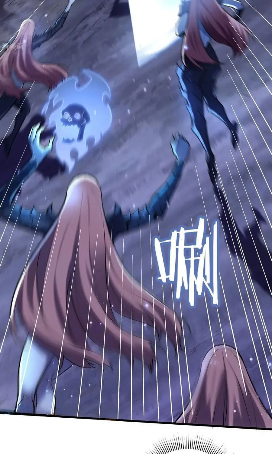 Cong Ye Guai Kaishi Shengji (Colored) Chapter 41.5 page 20 - 