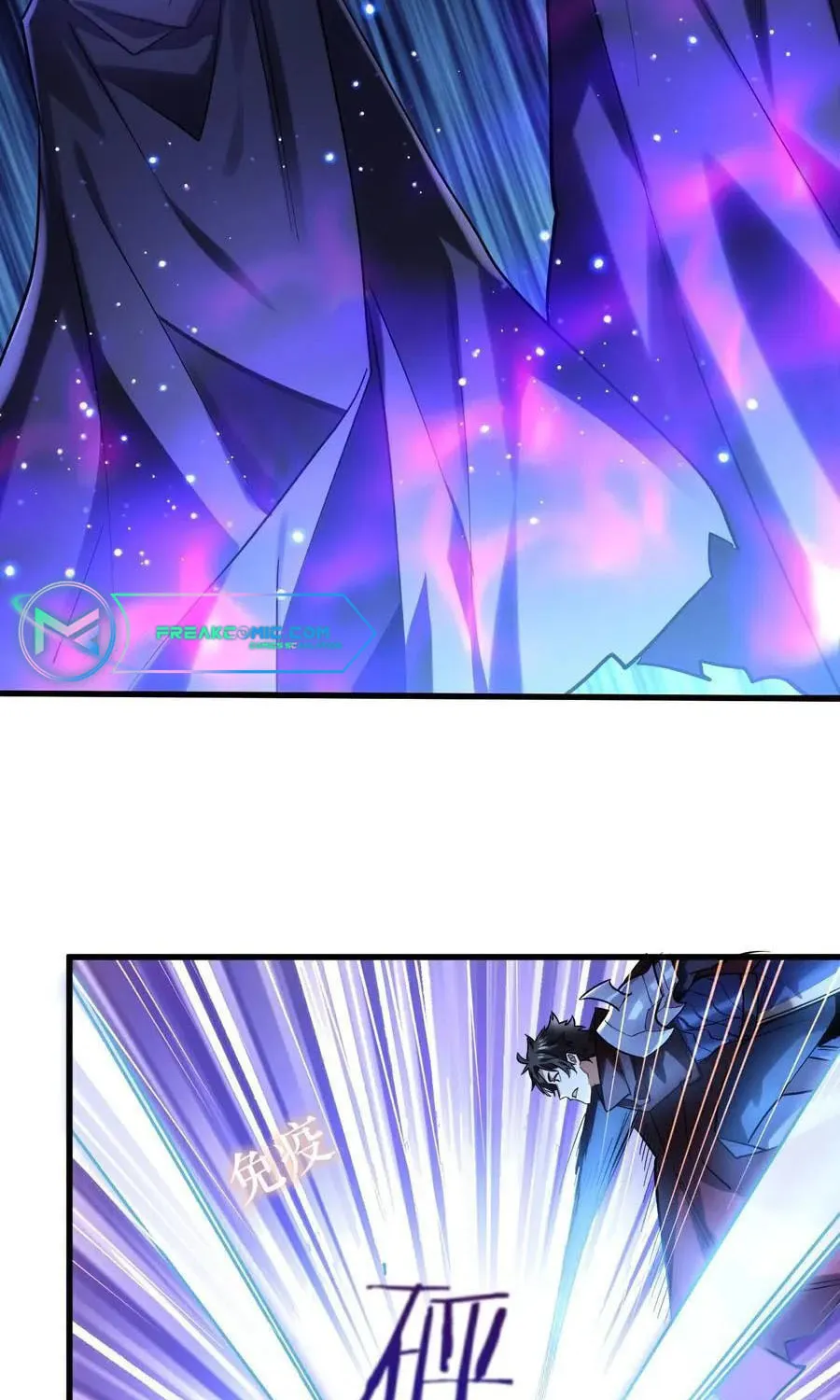 Cong Ye Guai Kaishi Shengji (Colored) Chapter 41.5 page 28 - 