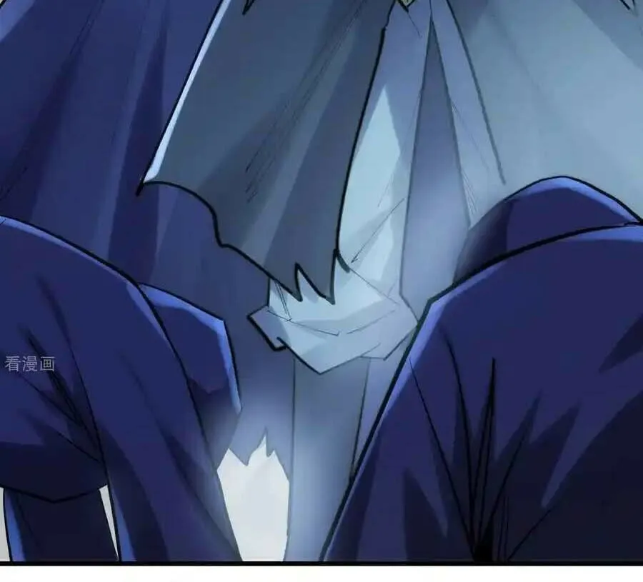 Cong Ye Guai Kaishi Shengji (Colored) Chapter 43 page 24 - 