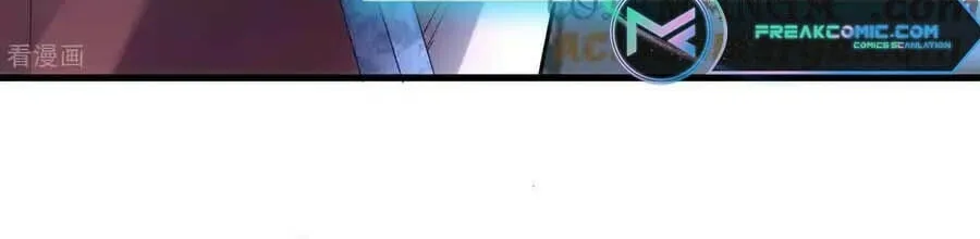 Cong Ye Guai Kaishi Shengji (Colored) Chapter 43 page 8 - 
