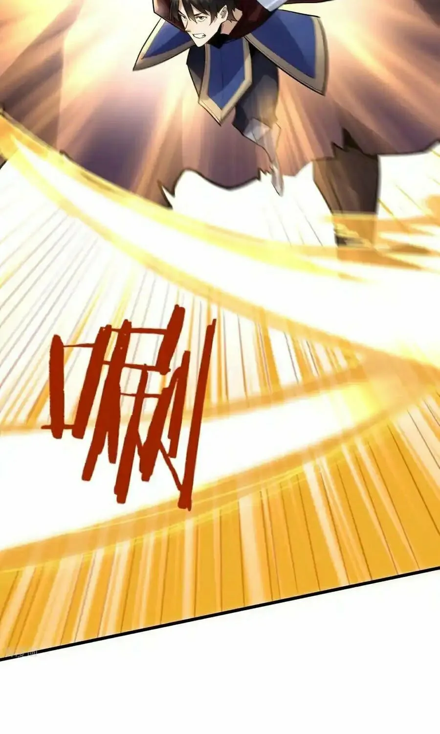 Cong Ye Guai Kaishi Shengji (Colored) Chapter 45 page 31 - 