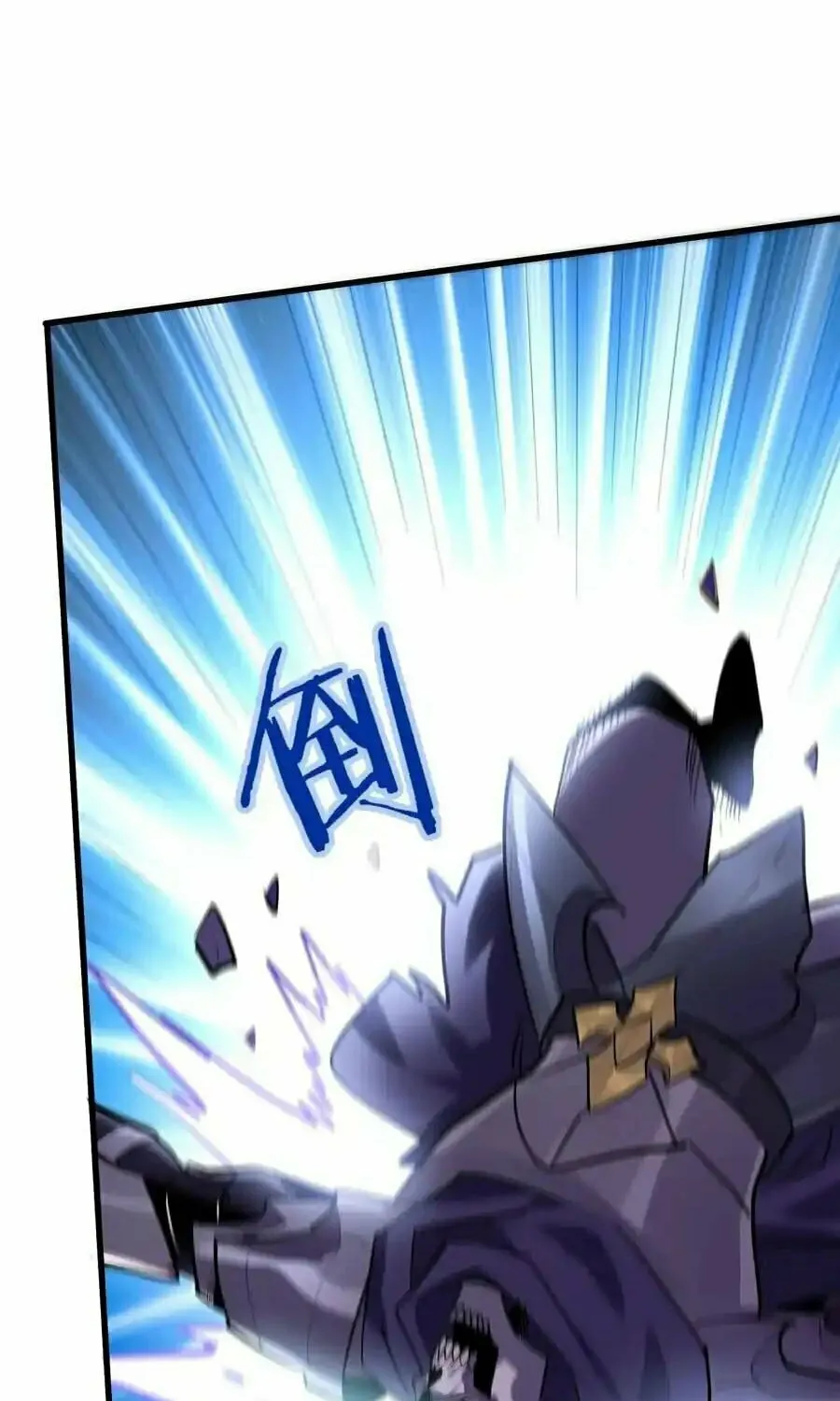 Cong Ye Guai Kaishi Shengji (Colored) Chapter 45 page 32 - 