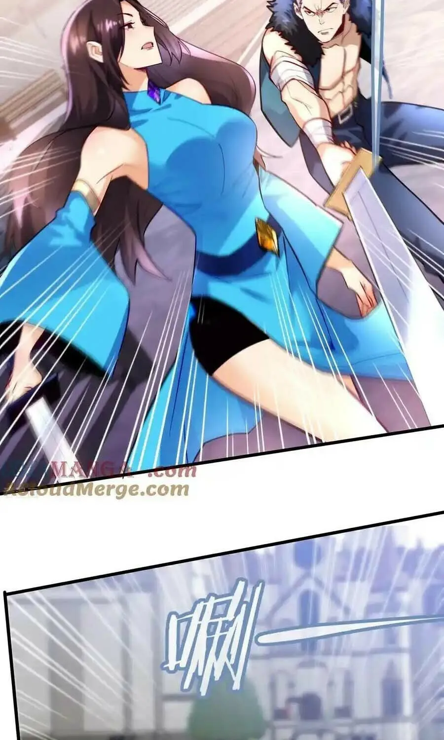 Cong Ye Guai Kaishi Shengji (Colored) Chapter 46 page 5 - 