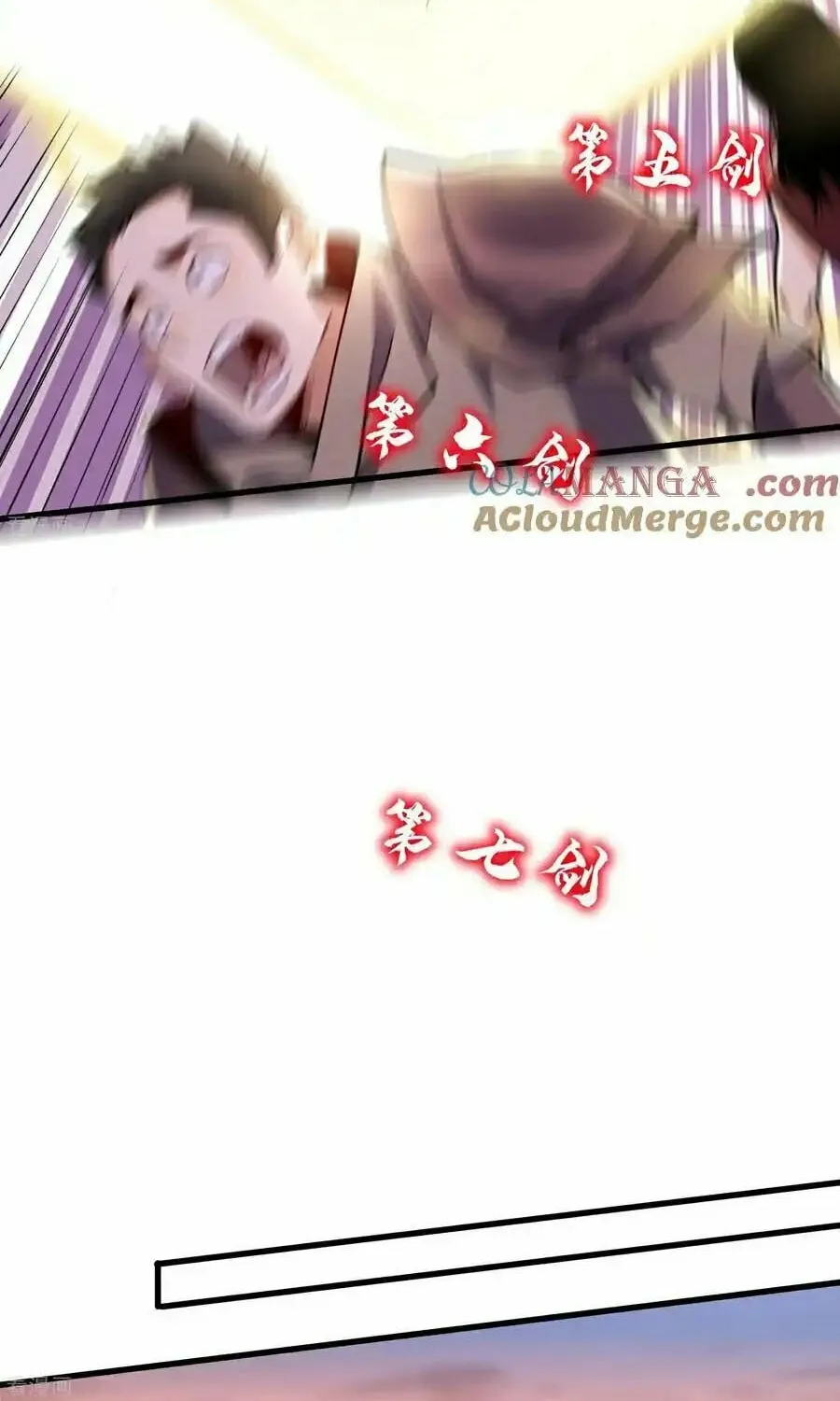 Cong Ye Guai Kaishi Shengji (Colored) Chapter 47 page 12 - 