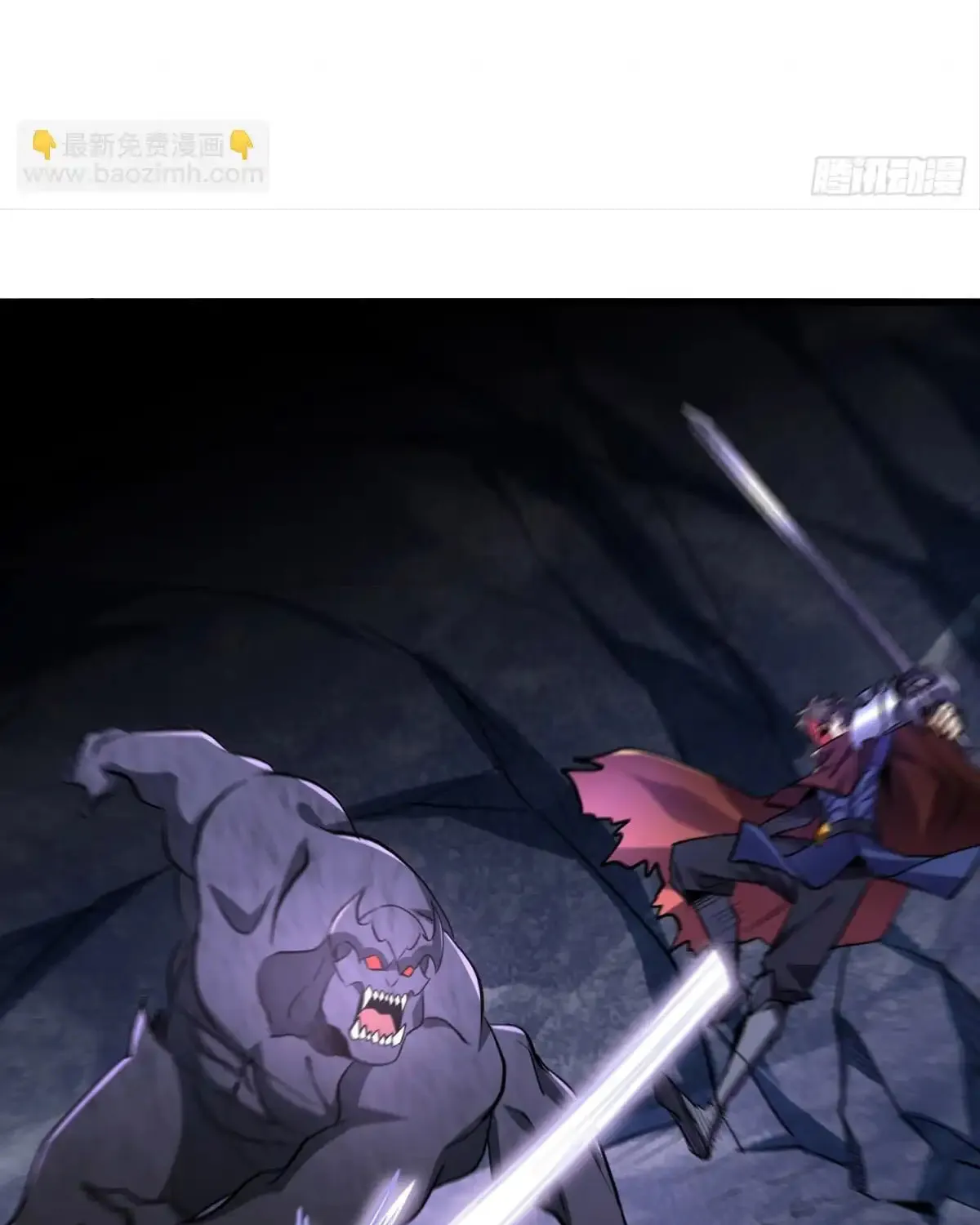 Cong Ye Guai Kaishi Shengji (Colored) Chapter 49 page 3 - 
