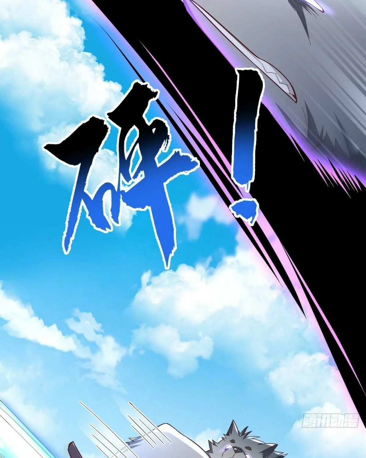 Cong Ye Guai Kaishi Shengji (Colored) Chapter 5 page 24 - 