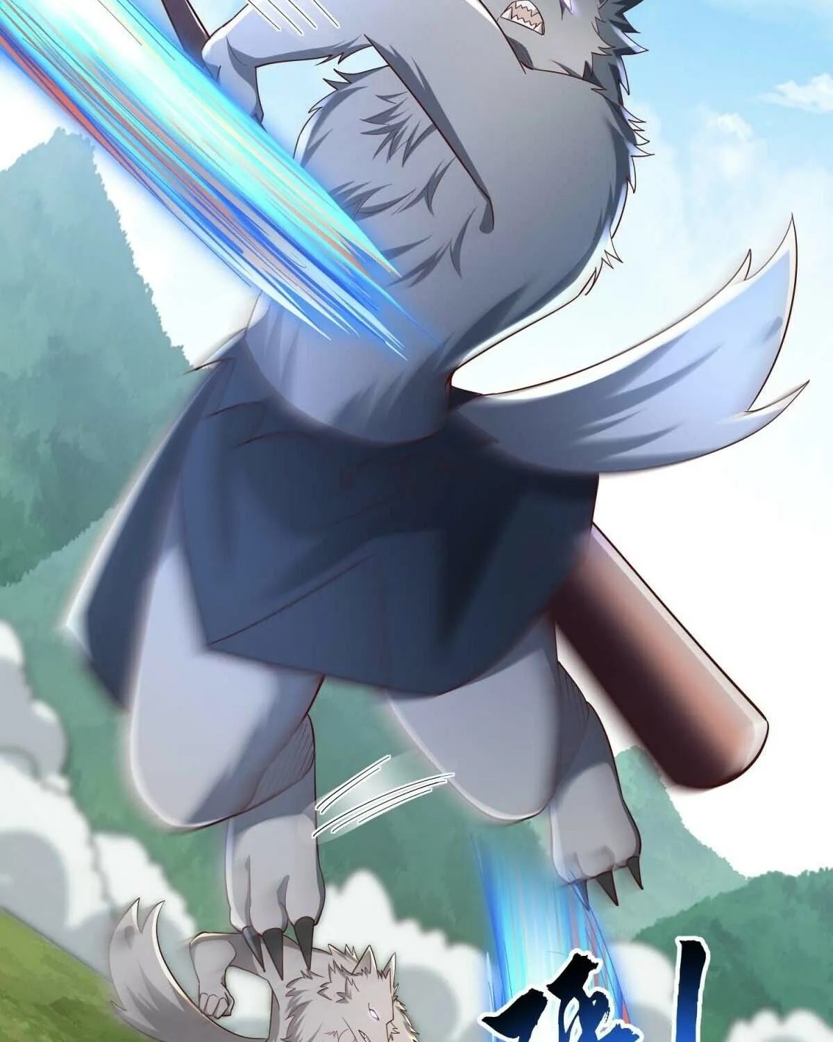 Cong Ye Guai Kaishi Shengji (Colored) Chapter 5 page 25 - 