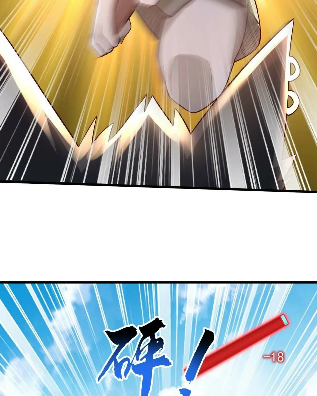 Cong Ye Guai Kaishi Shengji (Colored) Chapter 5 page 30 - 