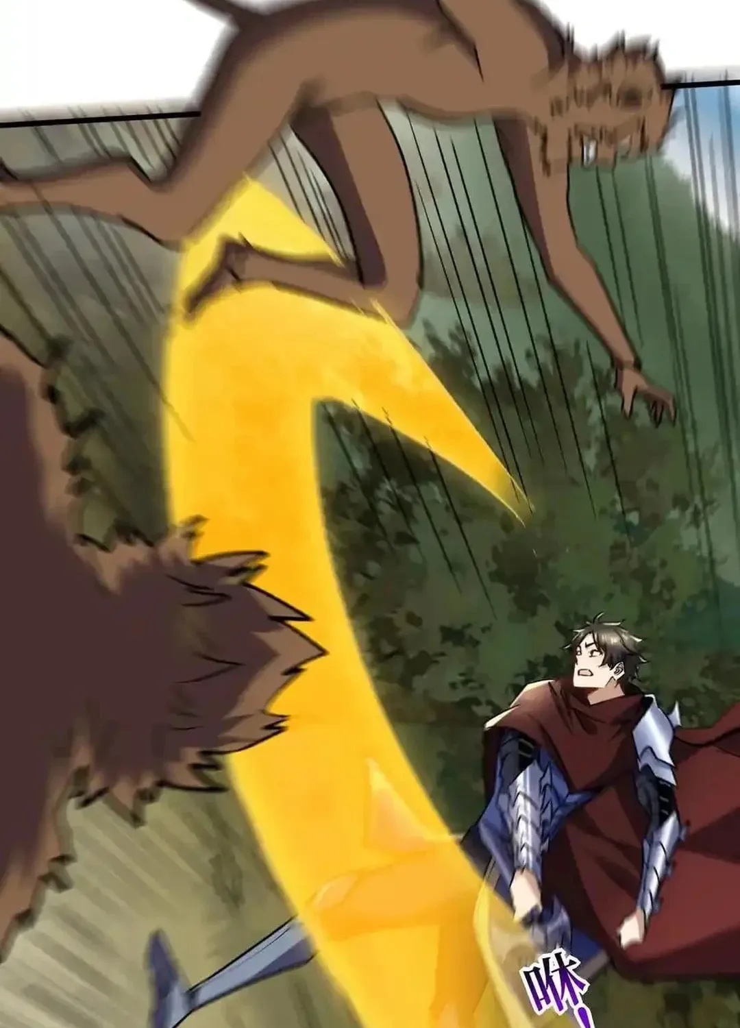 Cong Ye Guai Kaishi Shengji (Colored) Chapter 52 page 16 - 