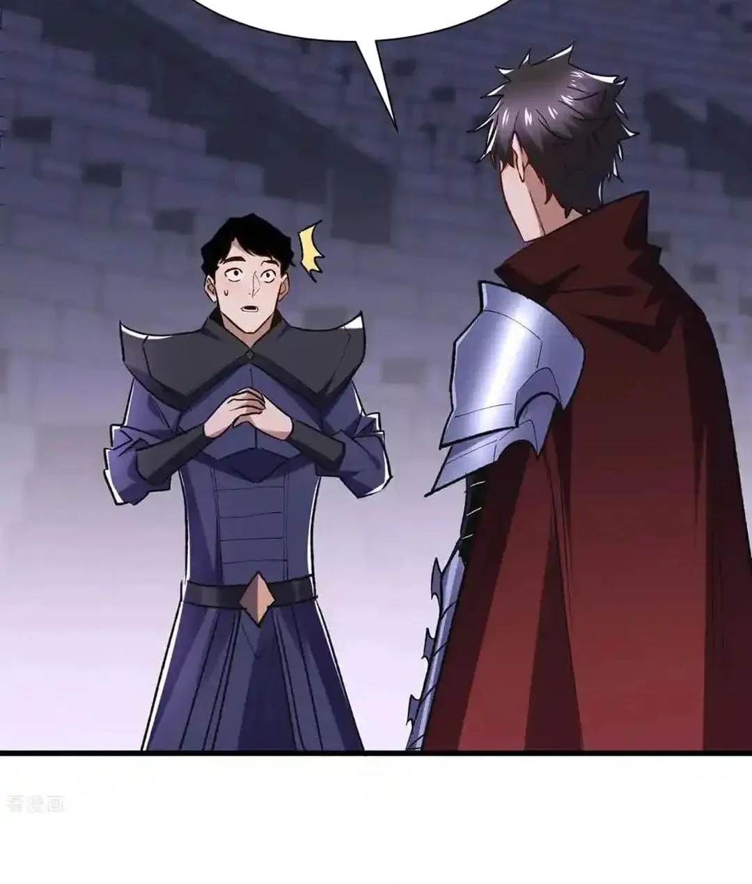 Cong Ye Guai Kaishi Shengji (Colored) Chapter 56 page 18 - 