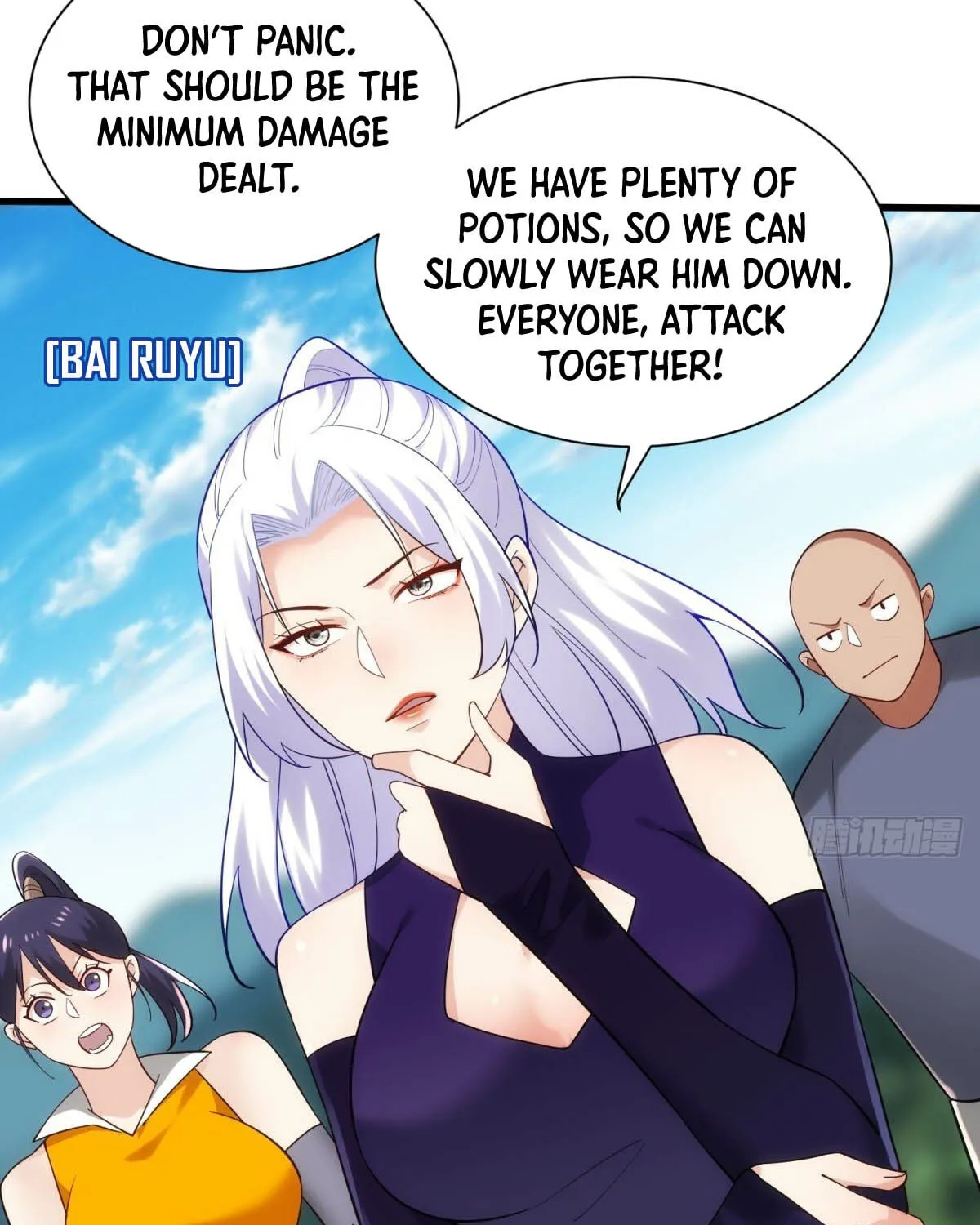 Cong Ye Guai Kaishi Shengji (Colored) Chapter 6 page 57 - 