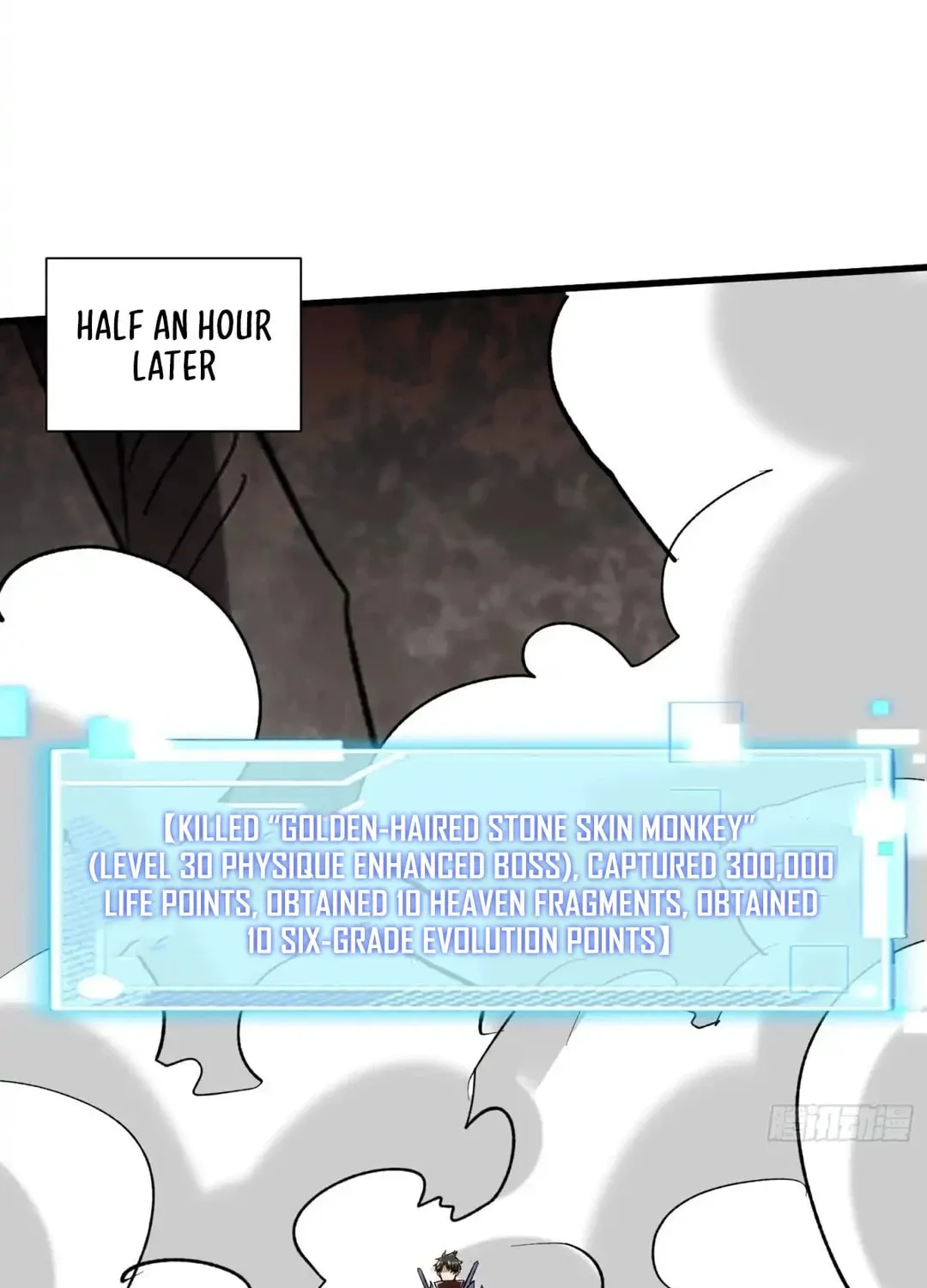 Cong Ye Guai Kaishi Shengji (Colored) Chapter 60 page 12 - 