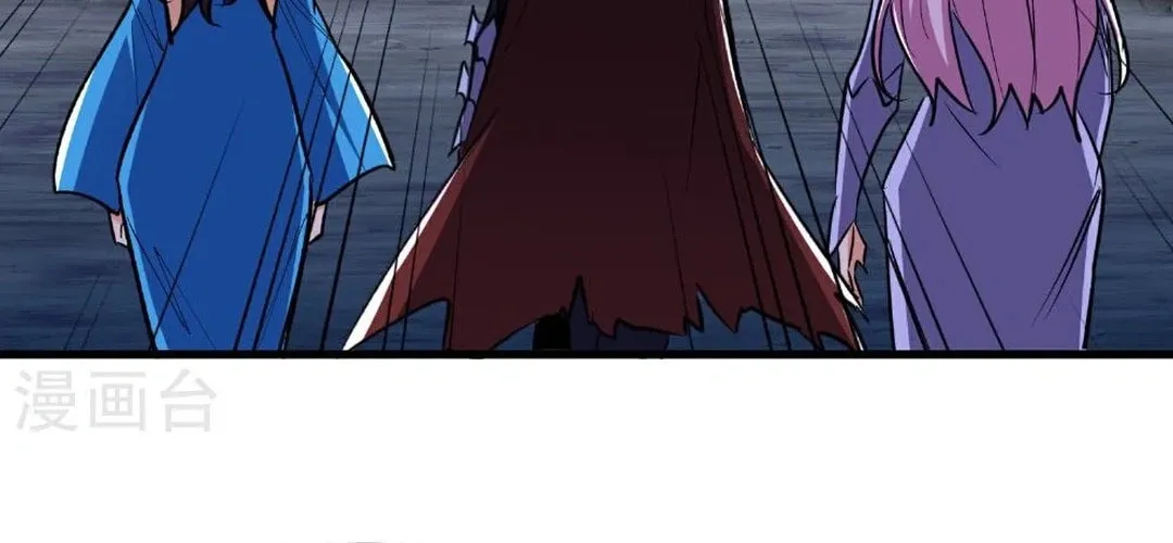 Cong Ye Guai Kaishi Shengji (Colored) Chapter 62 page 21 - 
