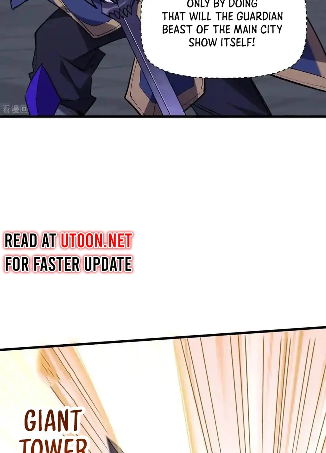 Cong Ye Guai Kaishi Shengji (Colored) Chapter 66 page 25 - 