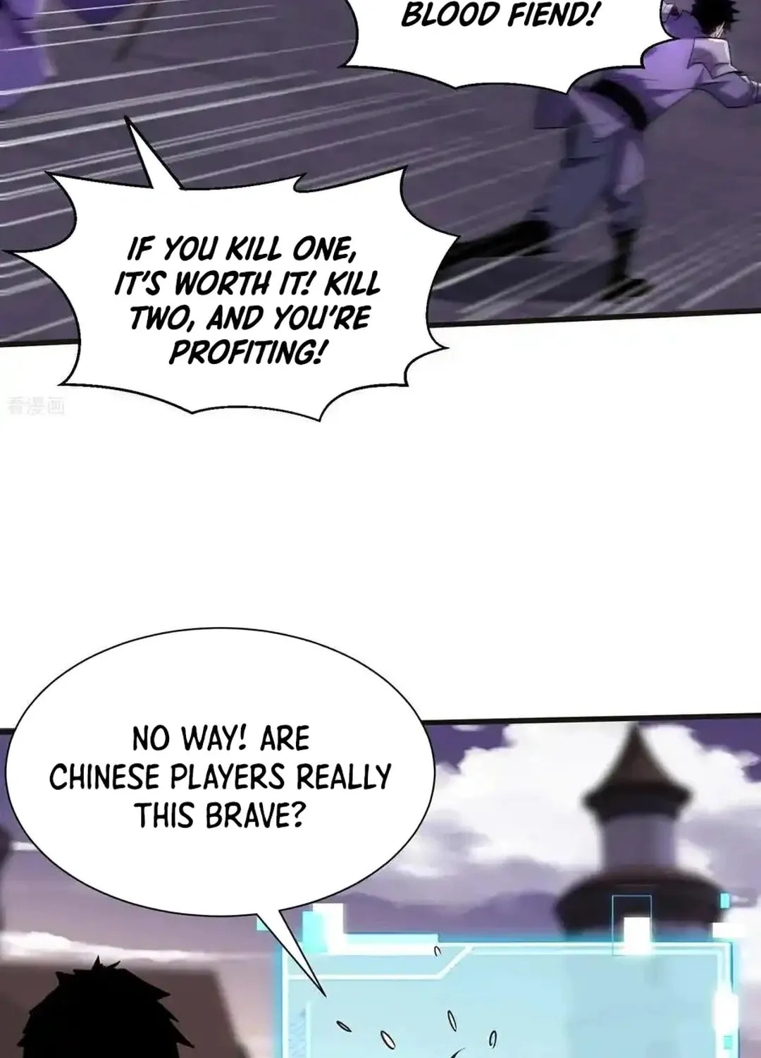 Cong Ye Guai Kaishi Shengji (Colored) Chapter 66 page 38 - 