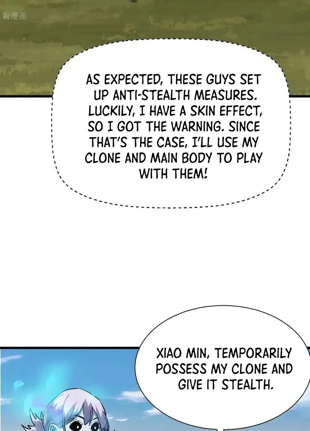 Cong Ye Guai Kaishi Shengji (Colored) Chapter 79 page 17 - 