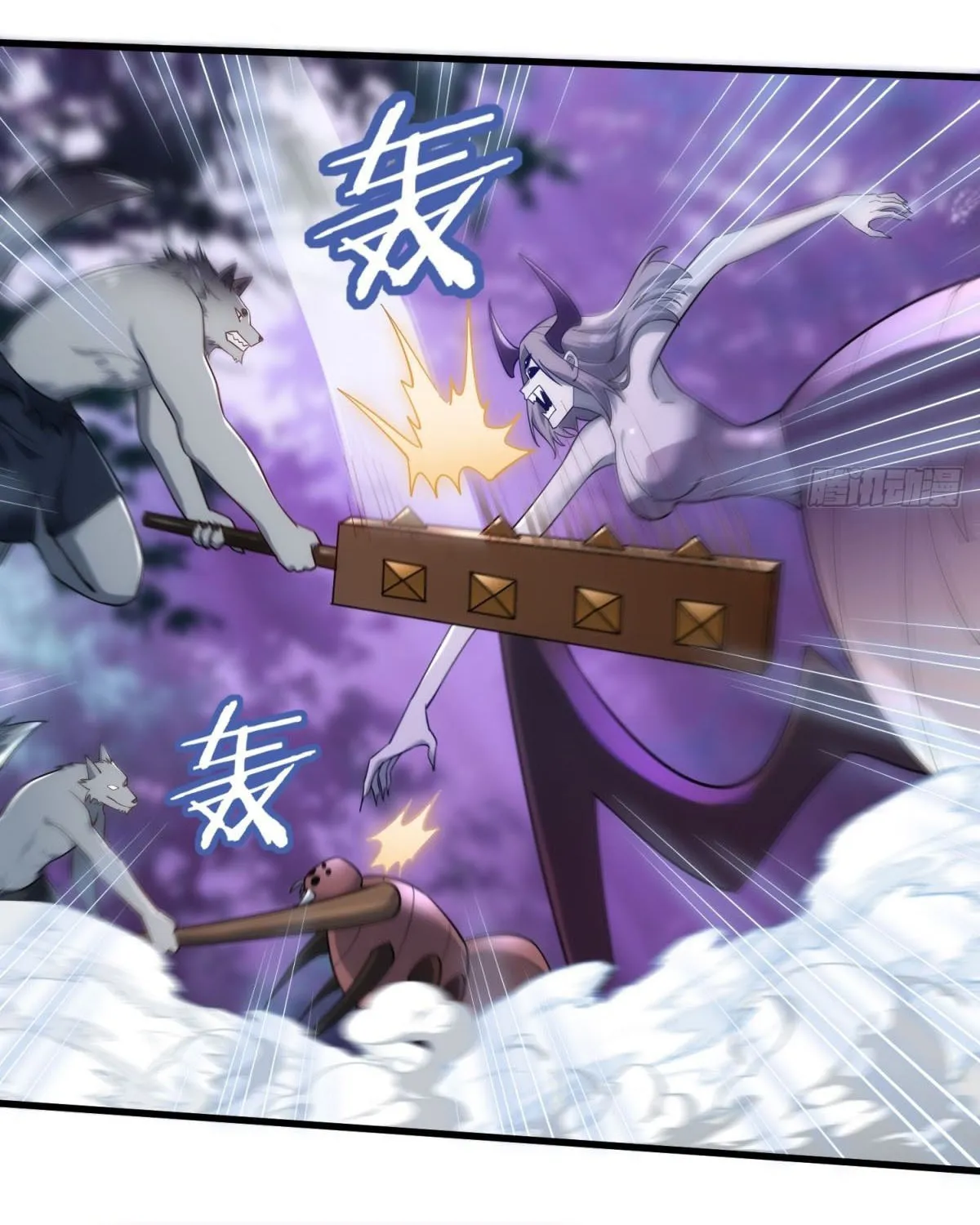 Cong Ye Guai Kaishi Shengji (Colored) Chapter 8 page 30 - 