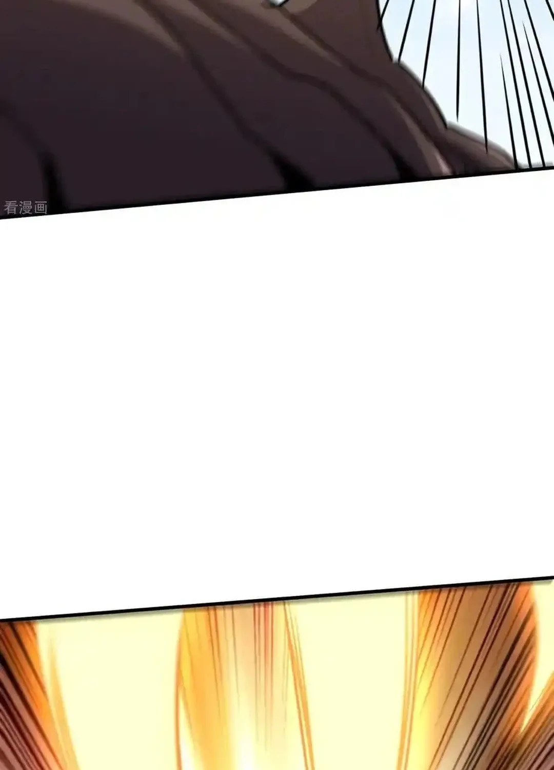 Cong Ye Guai Kaishi Shengji (Colored) Chapter 82 page 5 - 