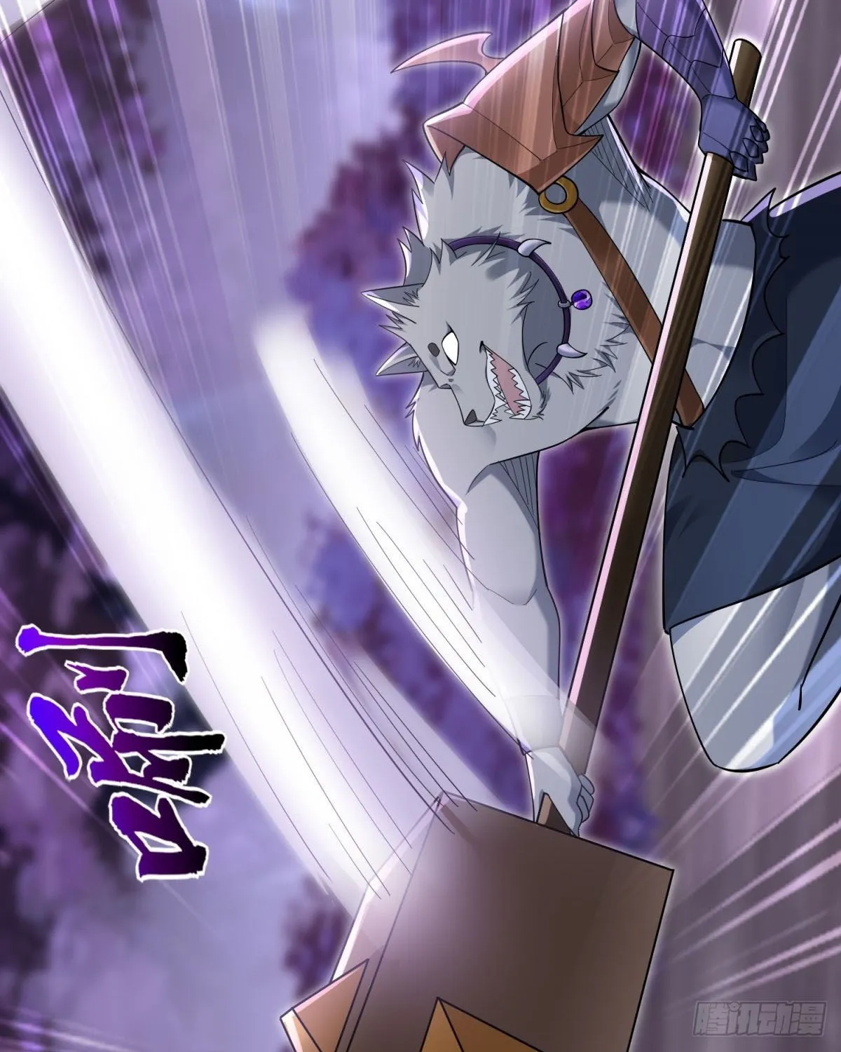 Cong Ye Guai Kaishi Shengji (Colored) Chapter 9 page 33 - 