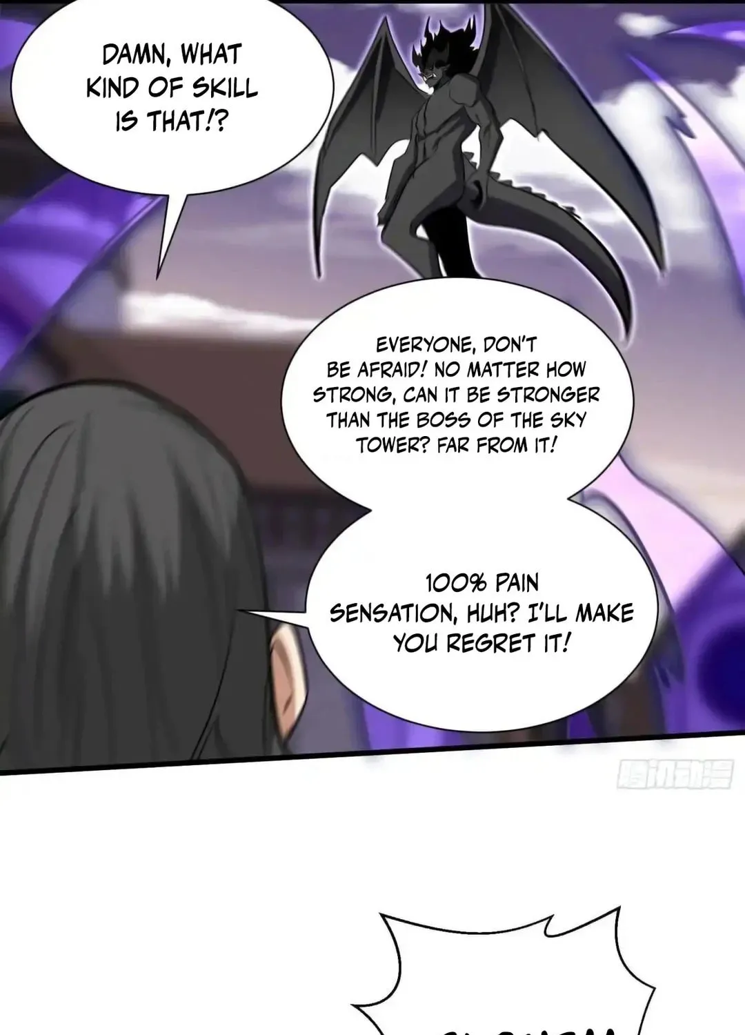 Cong Ye Guai Kaishi Shengji (Colored) Chapter 91 page 12 - 
