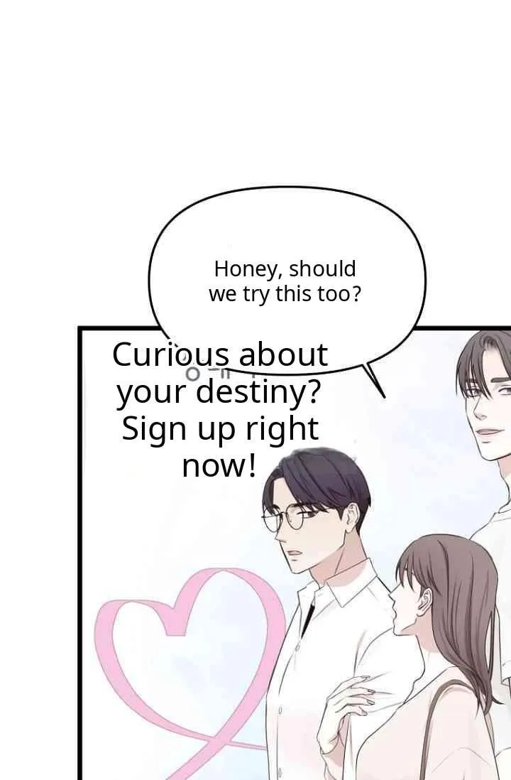 Congratulations, 100% Match! Chapter 0 page 11 - 