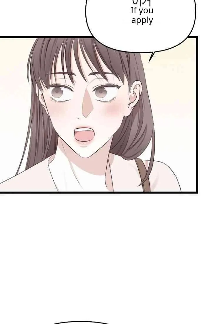 Congratulations, 100% Match! Chapter 0 page 13 - 