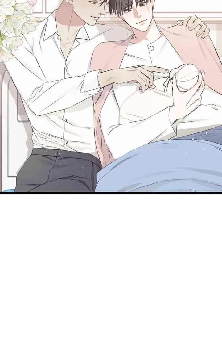 Congratulations, 100% Match! Chapter 0 page 4 - 
