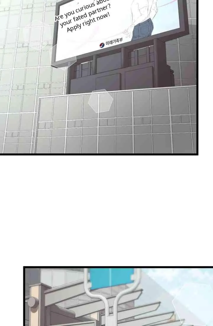 Congratulations, 100% Match! Chapter 0 page 8 - 