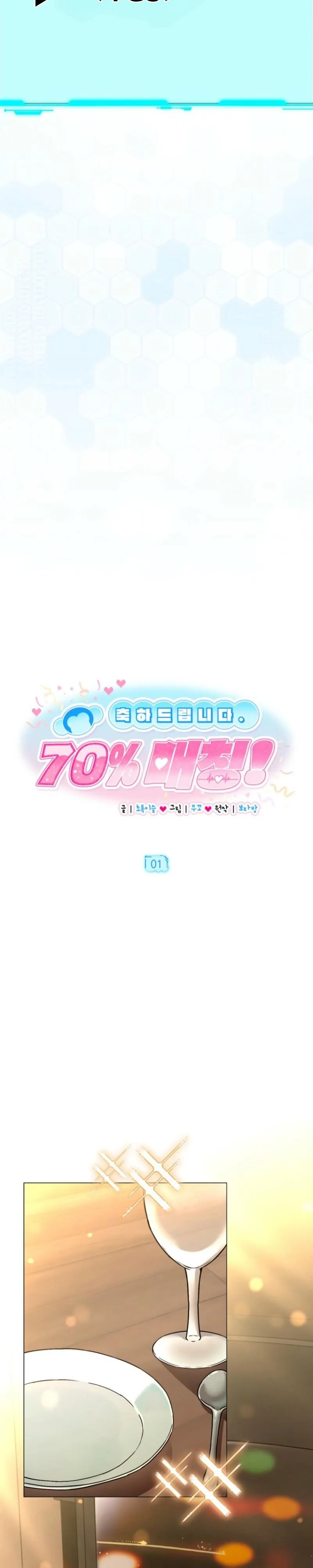 Congratulations. 70% Match! Chapter 1 page 5 - 
