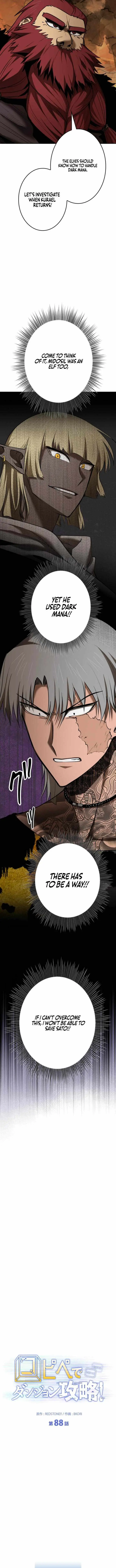 Conquering Dungeons With Copy Paste! Chapter 88 page 7 - 