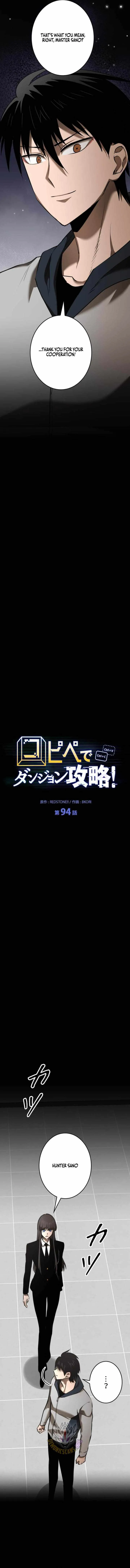 Conquering Dungeons With Copy Paste! Chapter 94 page 8 - 