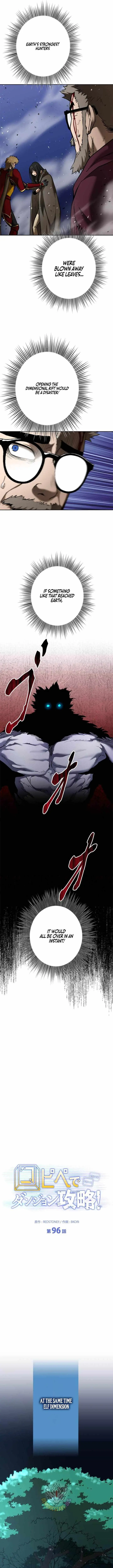 Conquering Dungeons With Copy Paste! Chapter 96 page 10 - 