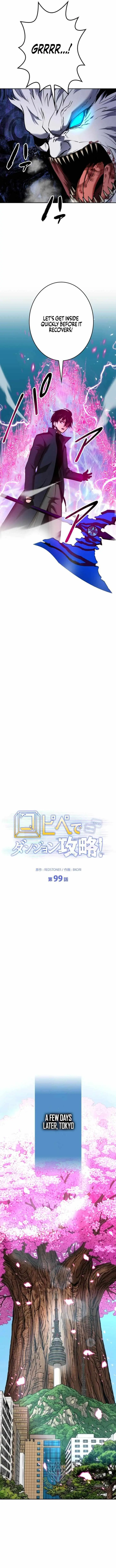 Conquering Dungeons With Copy Paste! Chapter 99 page 8 - 