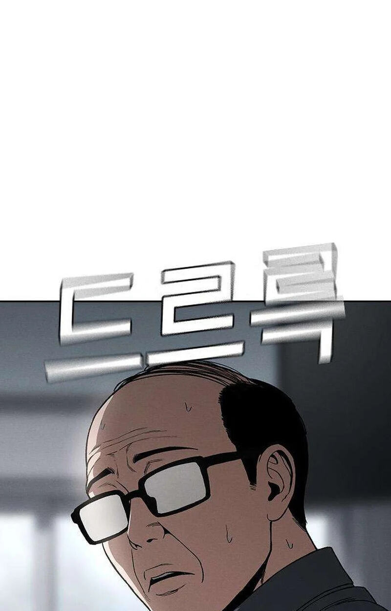 Contract Admission Chapter 24 page 15 - 