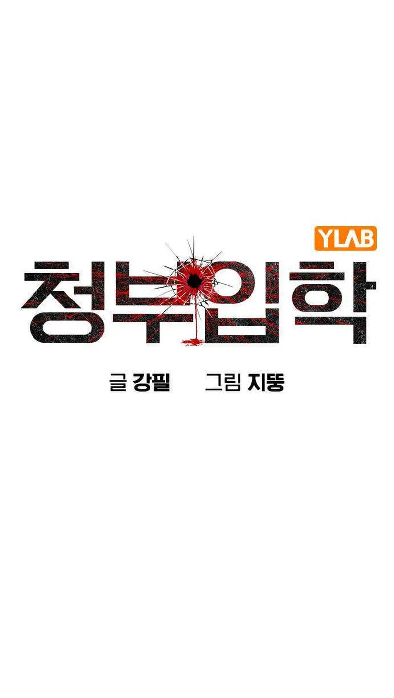 Contract Admission Chapter 24 page 32 - 