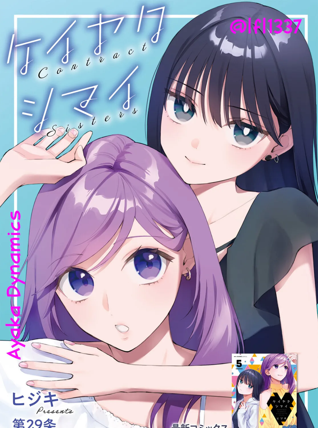 Contract Sisters Chapter 29 page 1 - 