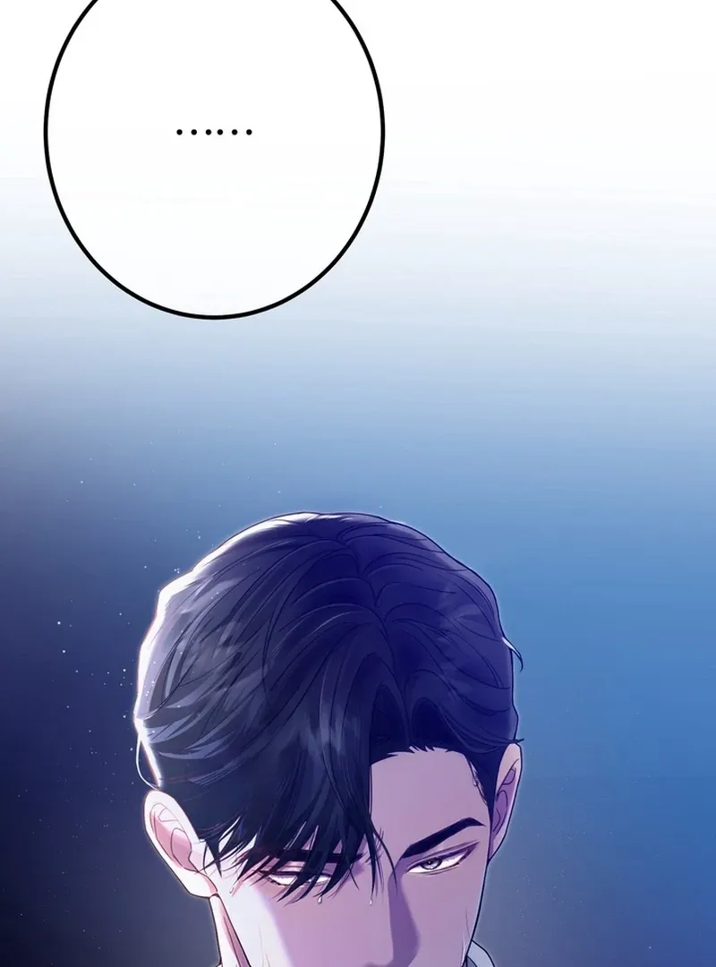 Control, Freak, Love Chapter 2 page 2 - 