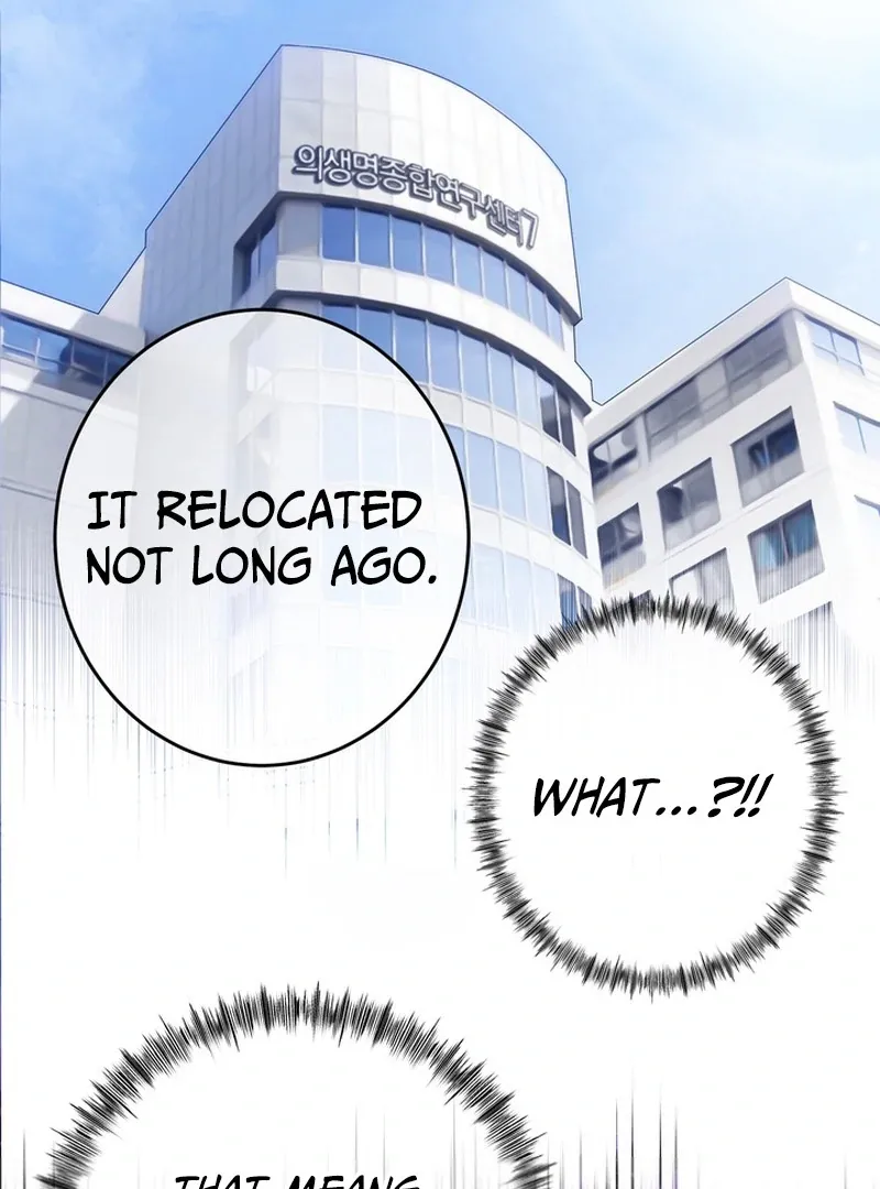 Control, Freak, Love Chapter 2 page 11 - 