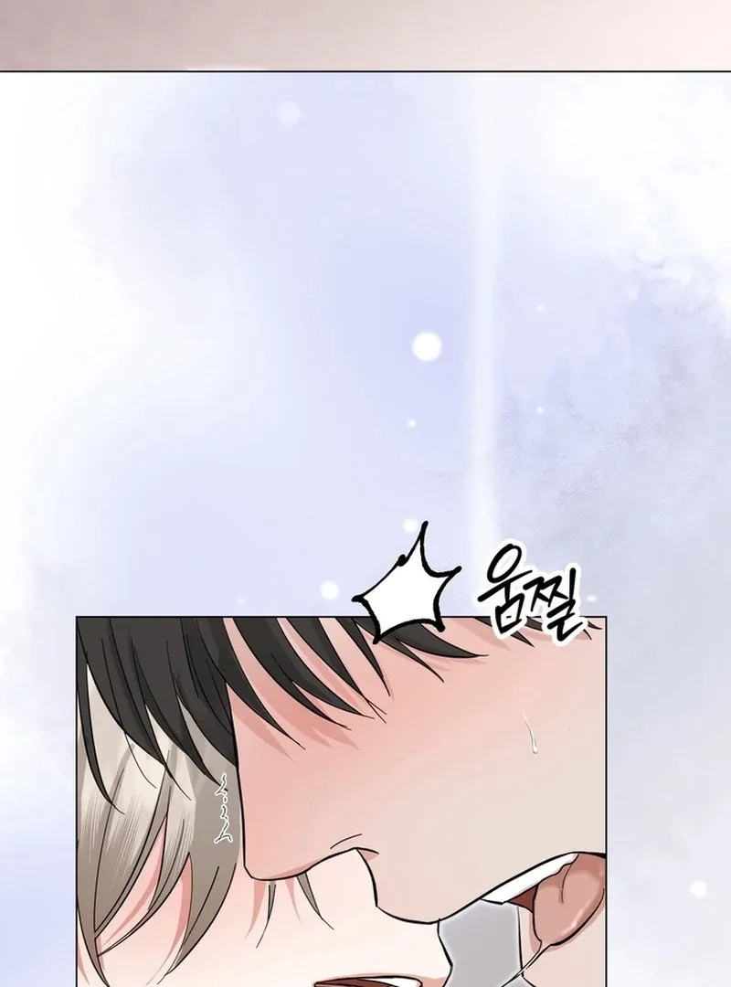 Control, Freak, Love Chapter 2 page 105 - 
