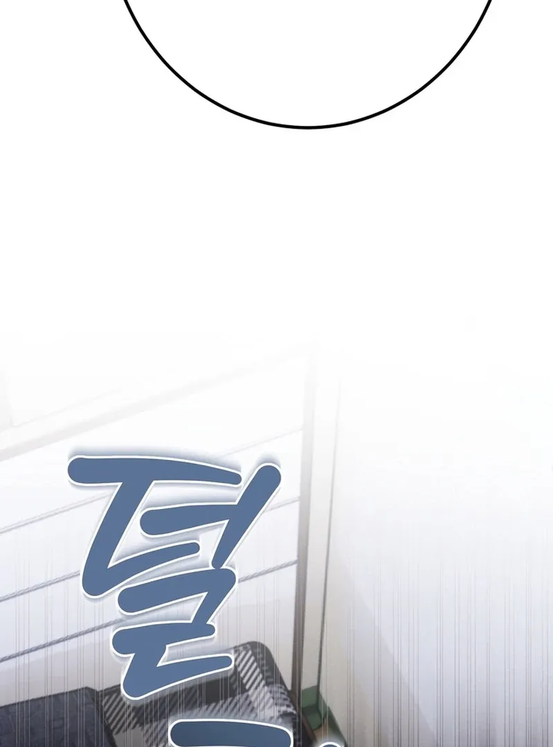Control, Freak, Love Chapter 2 page 114 - 