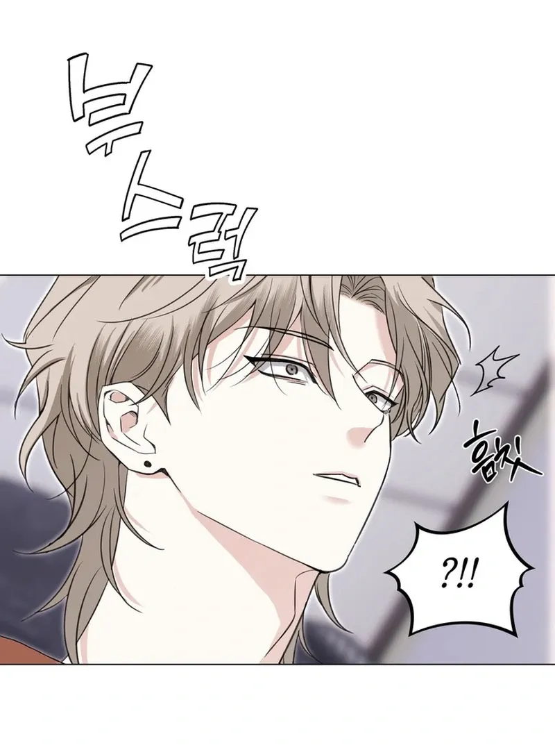 Control, Freak, Love Chapter 2 page 119 - 