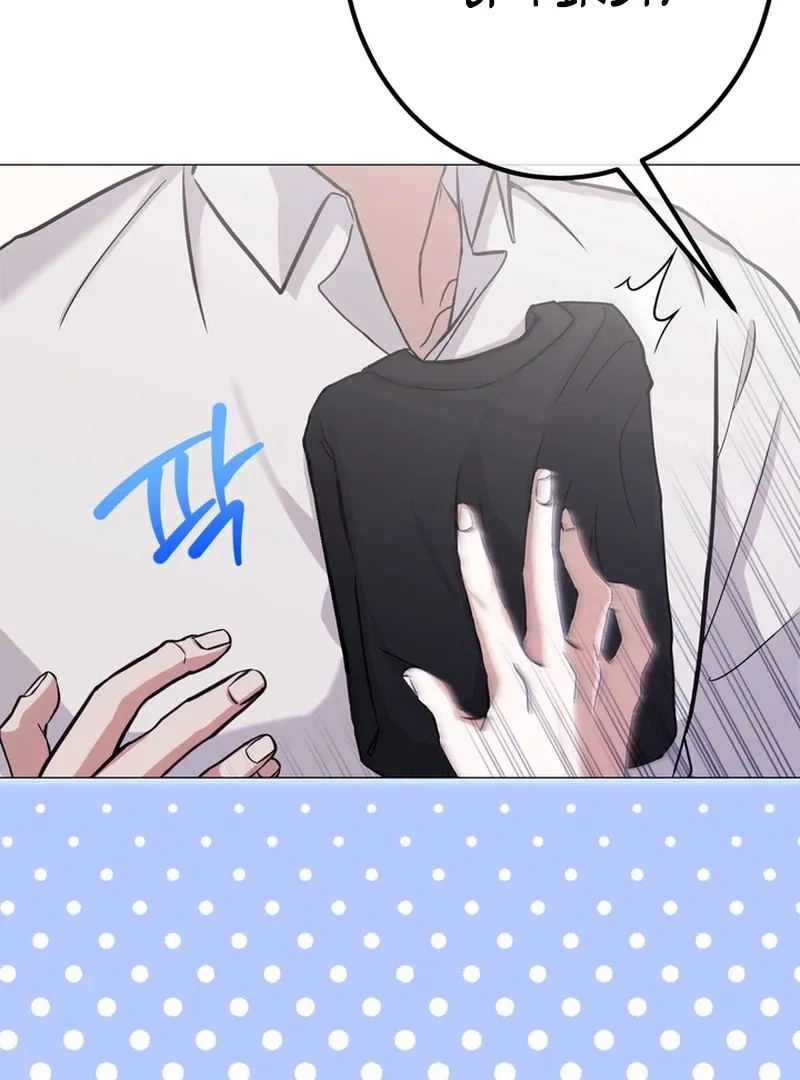 Control, Freak, Love Chapter 2 page 33 - 