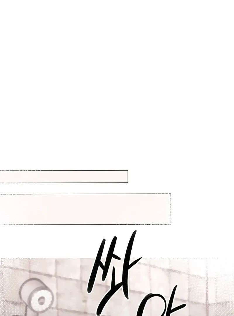 Control, Freak, Love Chapter 2 page 45 - 