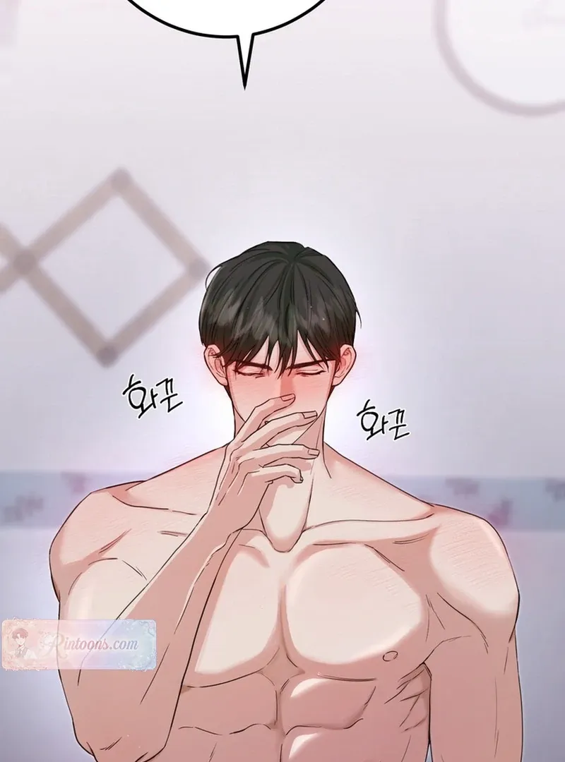 Control, Freak, Love Chapter 2 page 58 - 